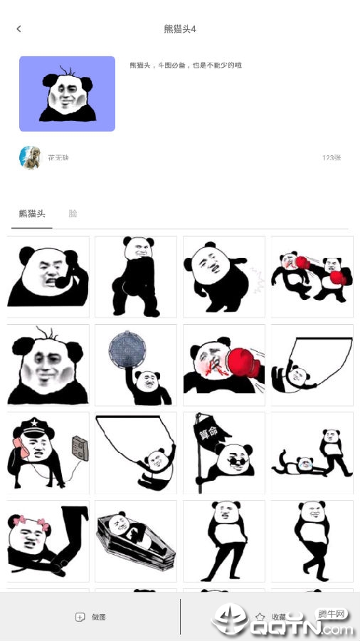 ���ܱ������ͼ