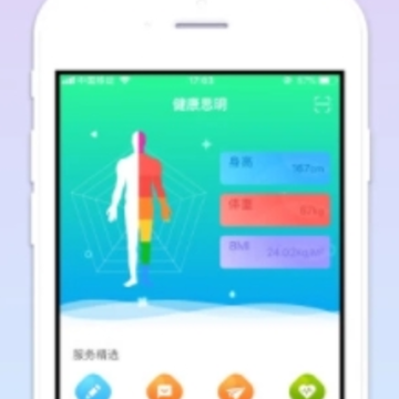 ���˽�����app