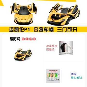集梦商城 集梦商城