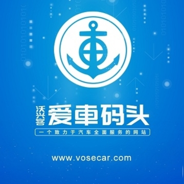 沃兴客爱车码头 沃兴客爱车码头