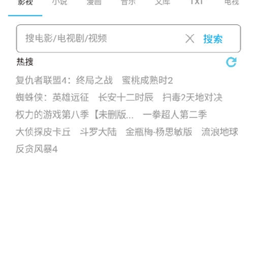 小羊搜搜破解版 小羊搜搜破解版