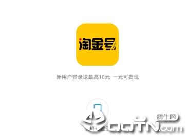 �Խ��app