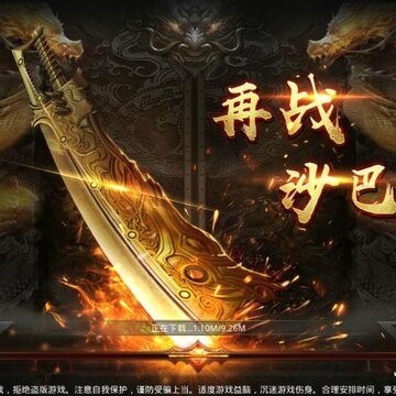 毒虎传奇 毒虎传奇