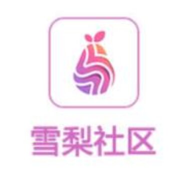 雪梨app 雪梨app