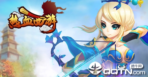 热血西游飞升版 热血西游飞升版