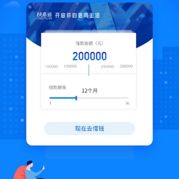 快易省 快易省