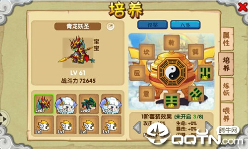 天祭腾讯版 天祭腾讯版