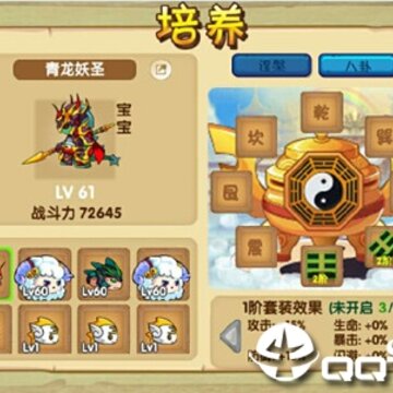 天祭腾讯版 天祭腾讯版