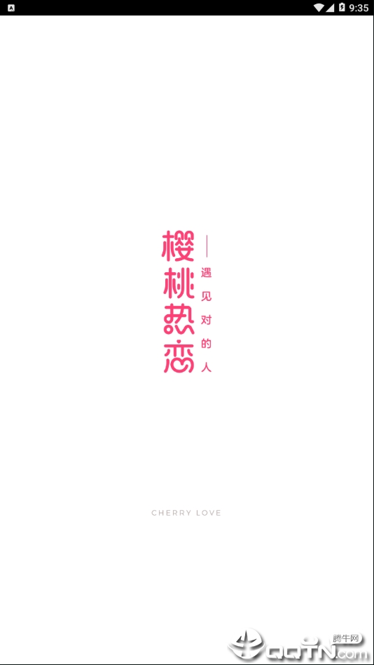 樱桃热恋 樱桃热恋