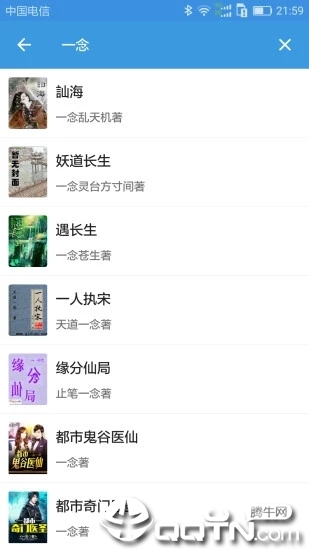 快搜小说 快搜小说