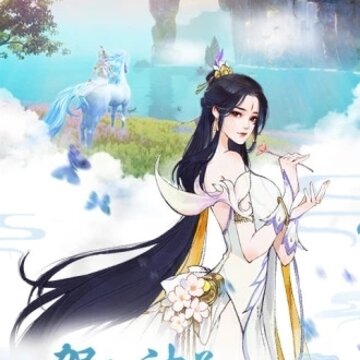 武侠刃 武侠刃