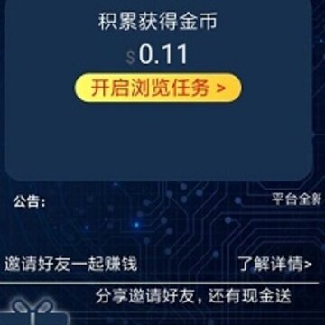 众云帮app 众云帮app