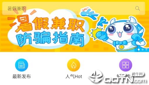 ���ؼ�ְ��