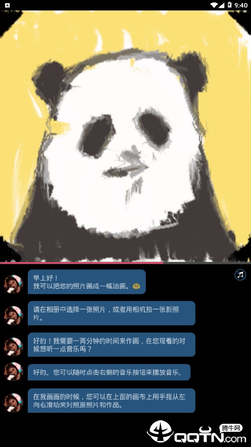 �续