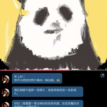 �续