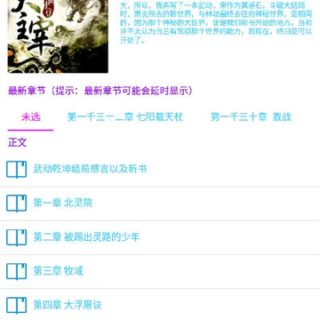 残影小说 残影小说