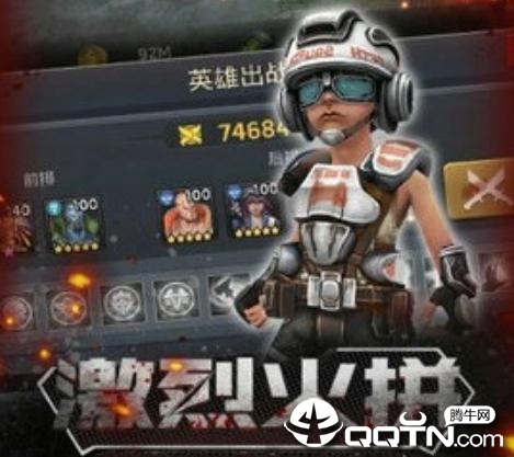 末世废土九游版 末世废土九游版