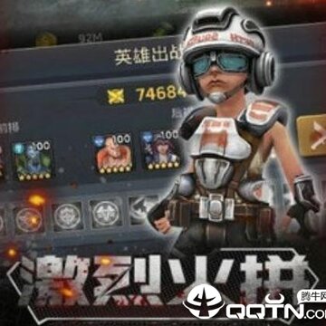 末世废土九游版 末世废土九游版