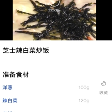 味丕ios版 味丕ios版