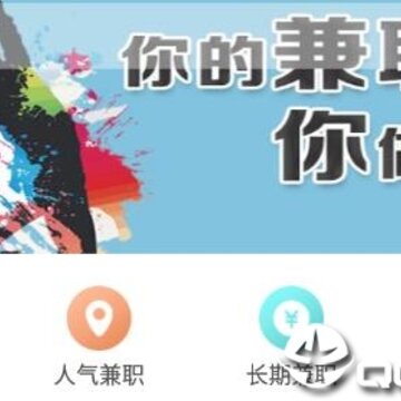 猫客网赚兼职 猫客网赚兼职