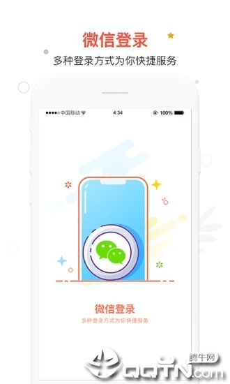 �����ް�app