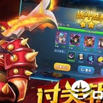 三国神武BT版 三国神武BT版