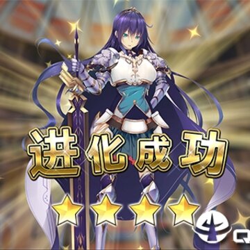 进击的阿斯托拉九游版 进击的阿斯托拉九游版