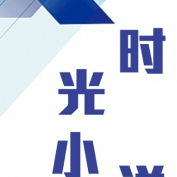 时光小说app 时光小说app