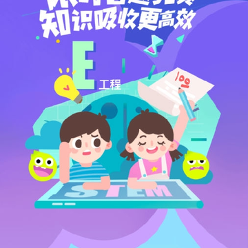 大科学 大科学