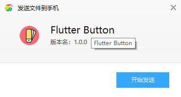 Flutter����