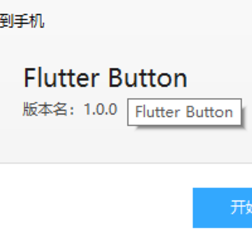 Flutter����