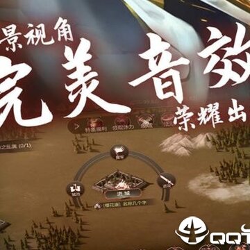 穿行三国手游 穿行三国手游
