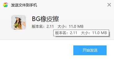 BG��Ƥ��