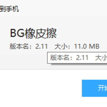 BG��Ƥ��