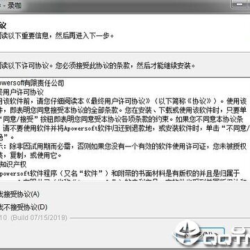 录咖 录咖
