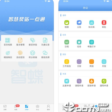 360截图1740012195103117.png 360截图1740012195103117.png