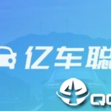 亿车聪 亿车聪