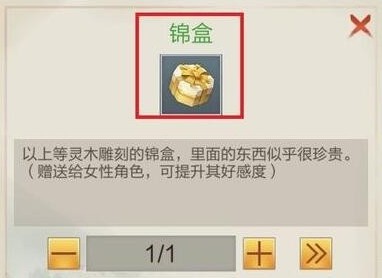 玄元修仙录怎么增加好感度 玄元修仙录好感度怎么到100 玄元修仙录怎么增加好感度 玄元修仙录好感度怎么到100