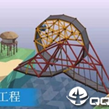 保利桥 保利桥