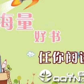懒猫听书 懒猫听书