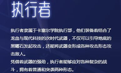 龙族幻想执行者言灵怎么点 执行者言灵搭配攻略 龙族幻想执行者言灵怎么点 执行者言灵搭配攻略