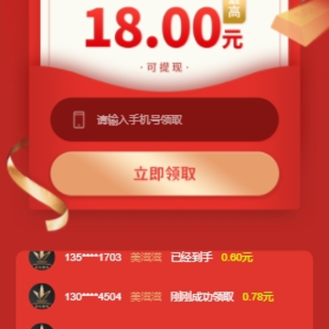 多花多省平台 多花多省平台