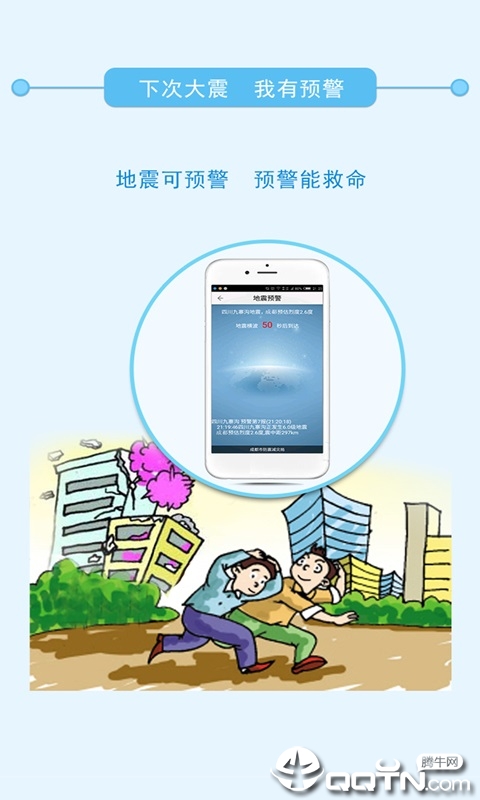 ����Ԥ��app�ͻ�������