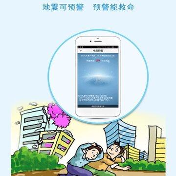 ����Ԥ��app�ͻ�������