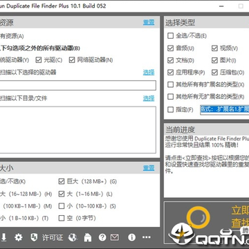 TriSun Duplicate File Finder Plus�ظ��ļ�����