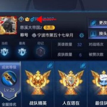 王者荣耀改性别要多久显示 王者荣耀改了性别多久更新 王者荣耀改性别要多久显示 王者荣耀改了性别多久更新