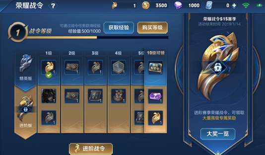 ������ҫս���������ȡ ս�����ô�ò���