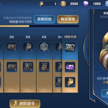 ������ҫս���������ȡ ս�����ô�ò���