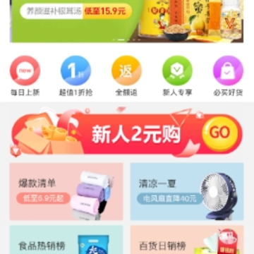 ��ƴ�̳�app