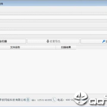 赤兔Office PPT恢复软件 赤兔Office PPT恢复软件